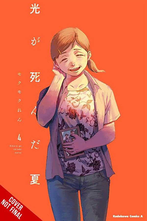 The Summer Hikaru Died, Vol. 4 (Summer Hikaru Died, 4),New