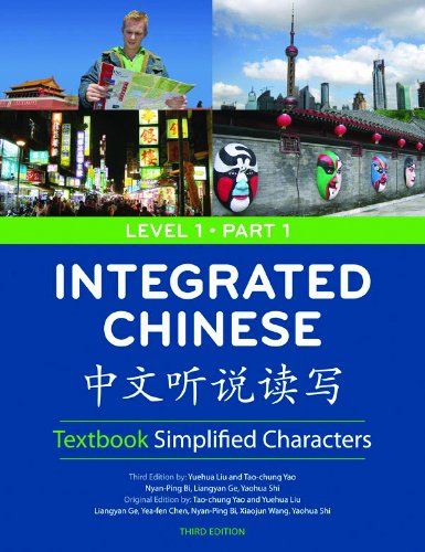 Integrated Chinese Level 1/Part 1 Textbook: Simplified Characters (Chinese Edition),New