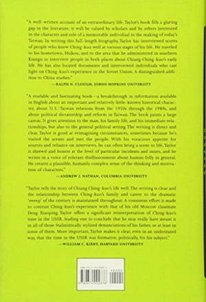 The Generalissimo's Son: Chiang Chingkuo and the Revolutions in China and Taiwan,Used