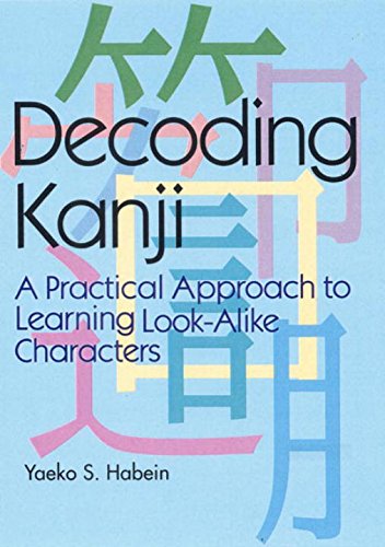 Decoding Kanji: A Practical Approach to Learning LookAlike Characters,Used