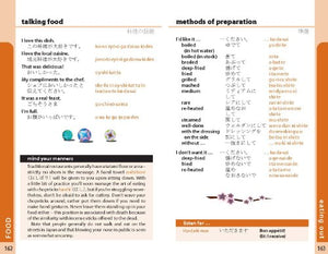 Japanese (Lonely Planet Phrasebooks) (English and Japanese Edition),Used
