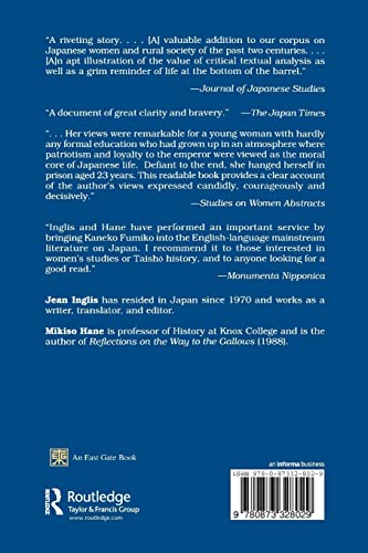 The Prison Memoirs of a Japanese Woman (Foremother Legacies Series),Used