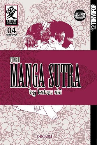 Manga Sutra  Futari H Volume 4,Used