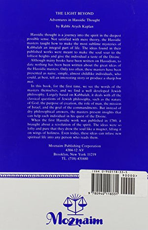 The Light Beyond: Adventures In Hassidic Thought (English And Hebrew Edition),New