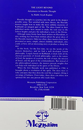 The Light Beyond: Adventures In Hassidic Thought (English And Hebrew Edition),Used