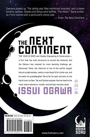 The Next Continent (Novel),Used