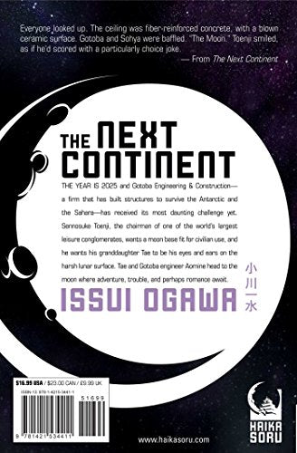 The Next Continent (Novel),Used