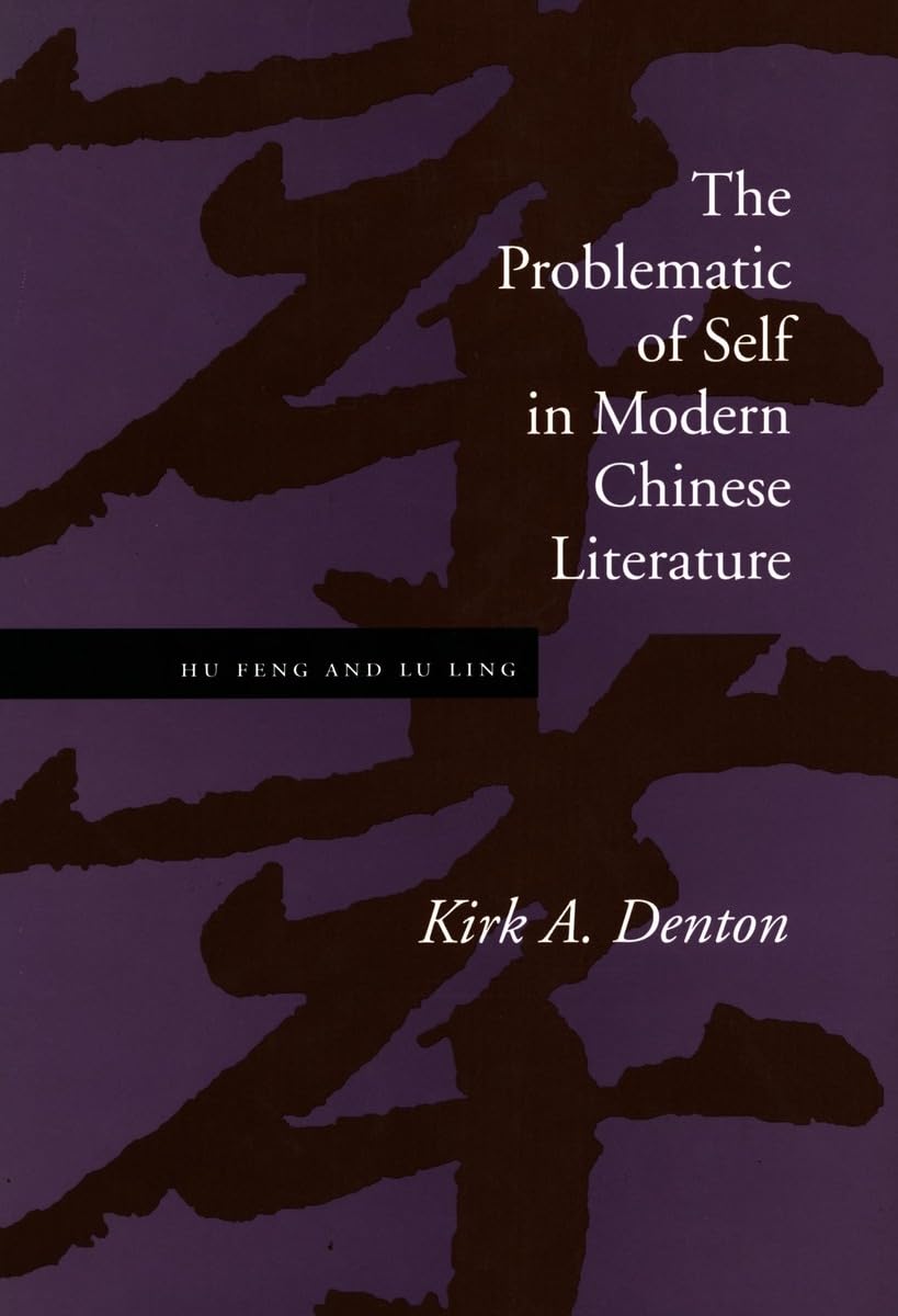 The Problematic Of Self In Modern Chinese Literature: Hu Feng And Lu Ling,Used