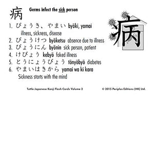 Japanese Kanji Flash Cards Kit Volume 2: Kanji 201400: JLPT Intermediate Level: Learn 200 Japanese Characters with Native Speak,Used
