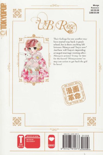 V.B. Rose, Vol. 12,Used