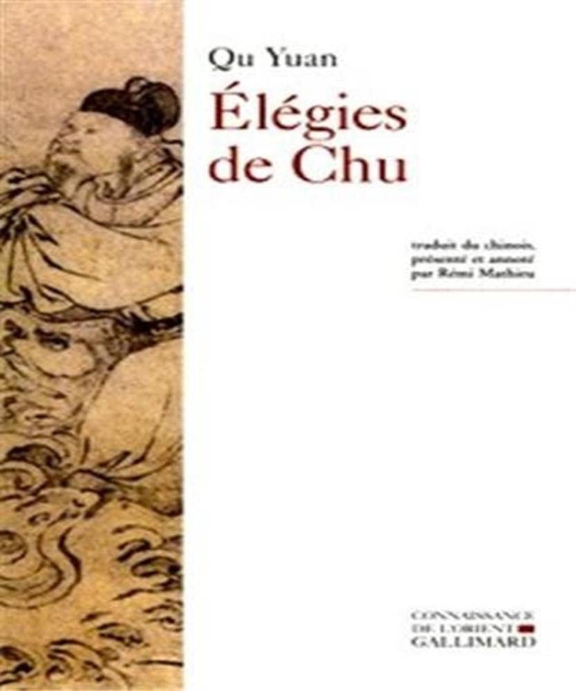 lgies de Chu: Chu ci,Used