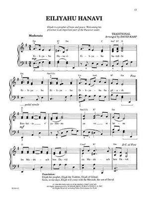Hebrew Holiday and Folk Songs: with Lyrics, Translations and Guitar Chords,Used