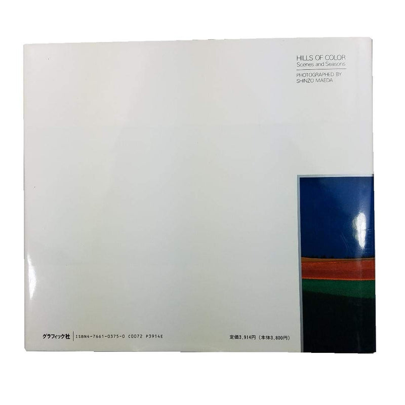 Hills of Color: Scenes & Seasons (English and Japanese Edition),Used