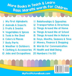 My First Marathi Alphabets Picture Book with English Translations: Bilingual Early Learning & Easy Teaching Marathi Books for Ki,Used
