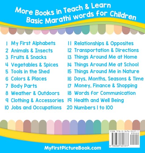My First Marathi Alphabets Picture Book with English Translations: Bilingual Early Learning & Easy Teaching Marathi Books for Ki,Used