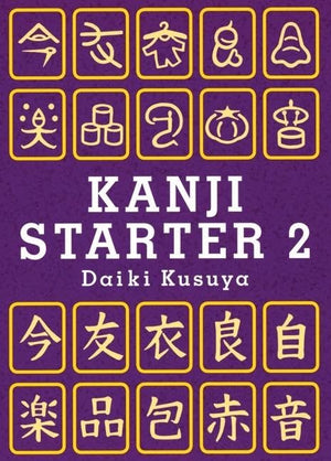 Kanji Starter 2