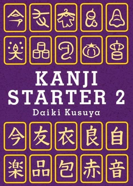 Kanji Starter 2