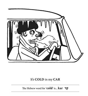 Hilarious Hebrew: The Fun And Fast Way To Learn The Language (English And Hebrew Edition),New