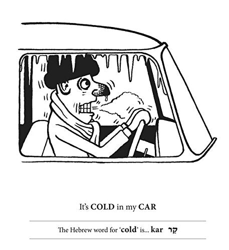 Hilarious Hebrew: The Fun And Fast Way To Learn The Language (English And Hebrew Edition),New