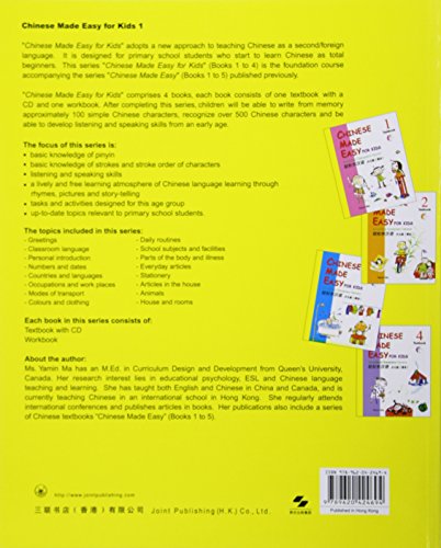 Chinese Made Easy For Kids Textbook 1 (Simplified Chinese) (English And Chinese Edition)