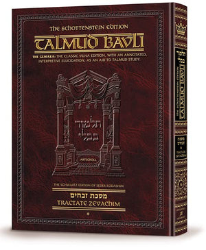 Talmud, No. 55: Zevachim, Vol. 1 (2a36), Schottenstein Edition (Hebrew Edition),Used