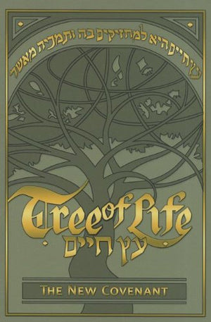 Tree of Life Bible: The New Covenant,Used