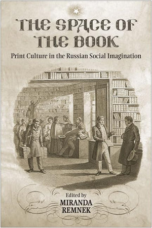 The Space of the Book: Print Culture in the Russian Social Imagination (Studies in Book and Print Culture),Used