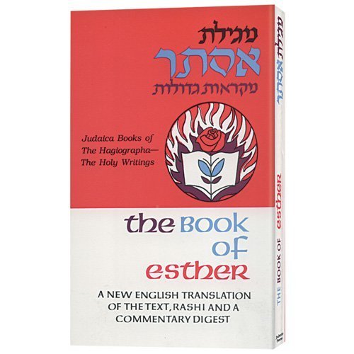 Megillath Esther (Judaica Books Of The Hagiographathe Holy Writings),Used