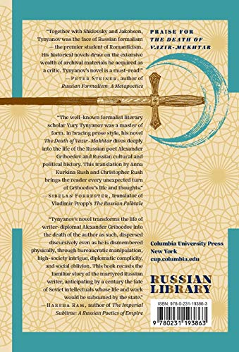 The Death of VazirMukhtar (Russian Library),Used