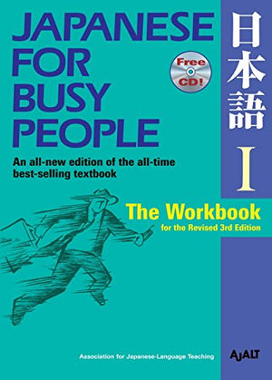 Japanese for Busy People I (Japanese for Busy People Series),New