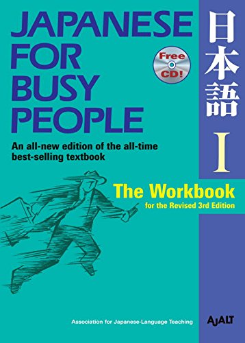 Japanese for Busy People I (Japanese for Busy People Series),New