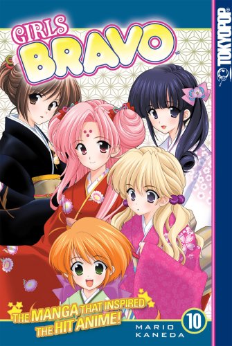 Girls Bravo Volume 10,Used