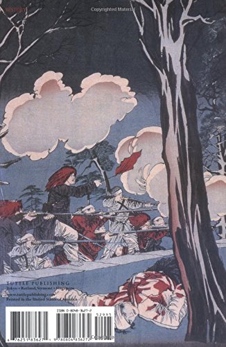 Shinsengumi: The Shogun's Last Samurai Corps,Used
