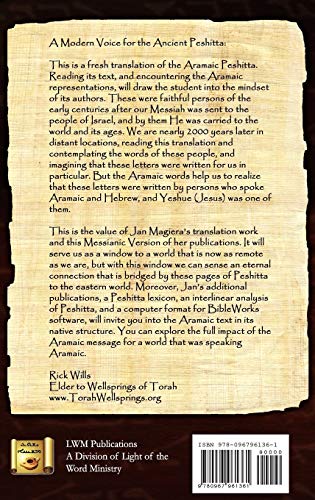 Aramaic Peshitta New Testament Translation: Messianic Version,Used