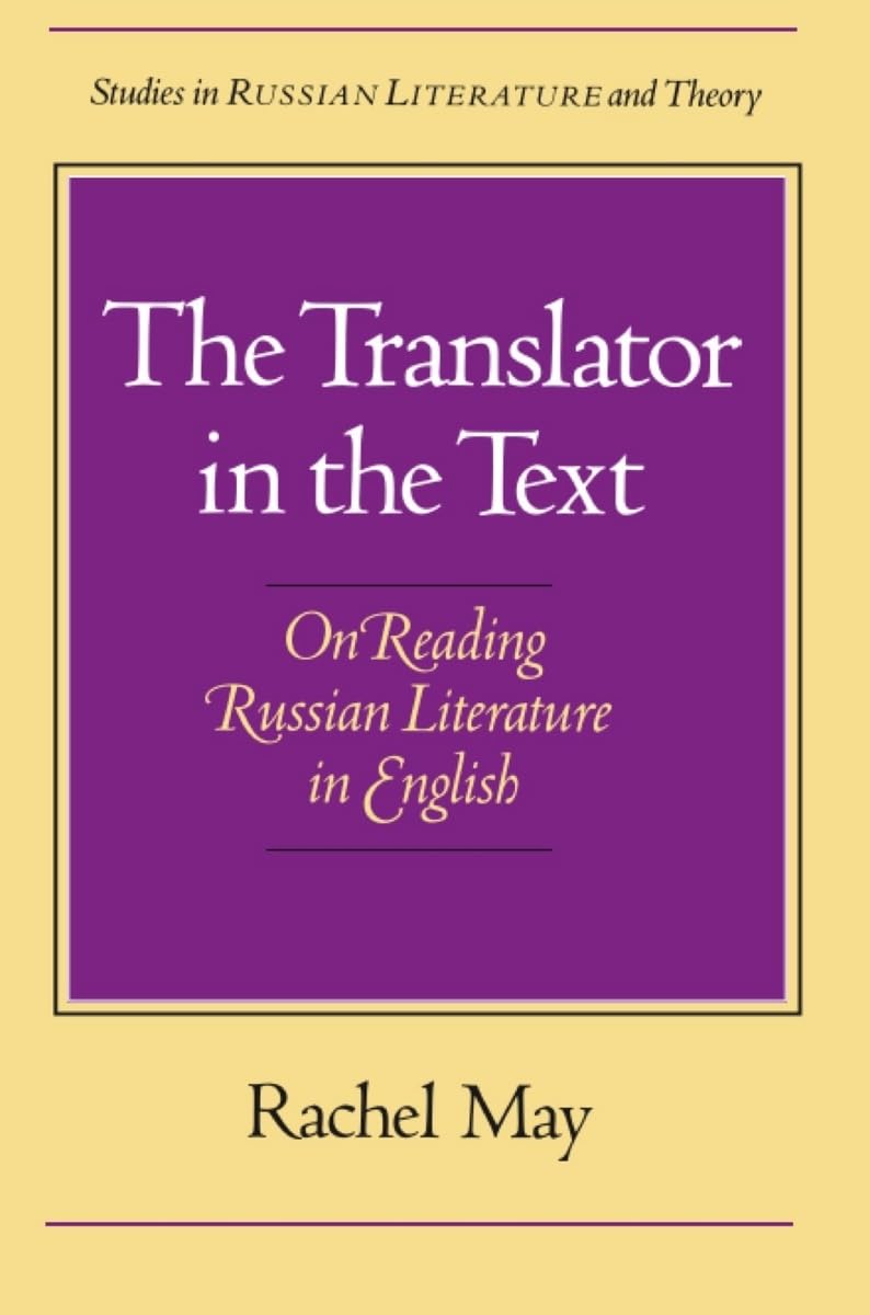 The Translator In The Text: On Reading Russian Literature In English (Studies In Russian Literature And Theory (Paperback)),Used