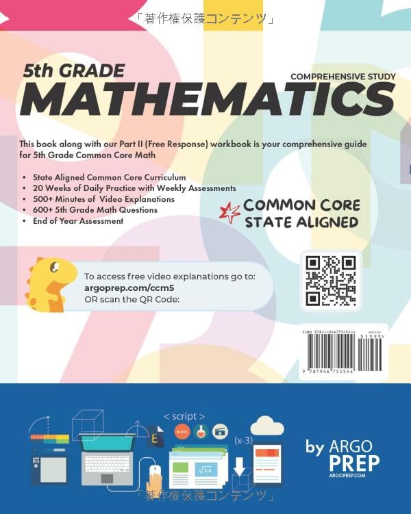 5th Grade Common Core Math: Daily Practice Workbook  Part I: Multiple Choice | 1000+ Practice Questions and Video Explanations ,Used