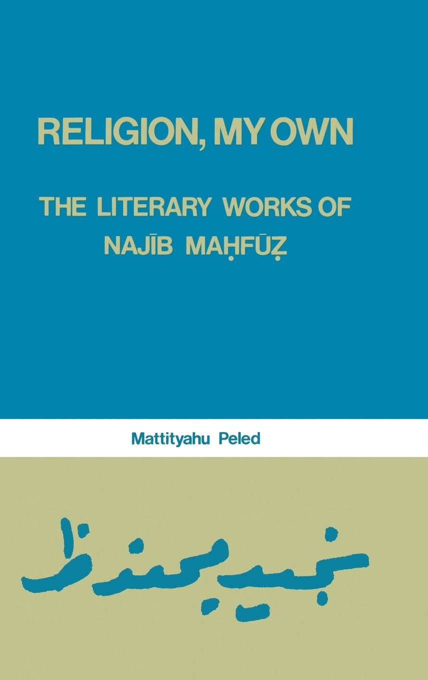 Religion, My Own: Literary Works of Najib Mahfuz (Studies in Islamic Culture and History),Used