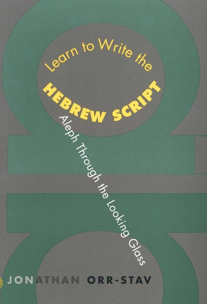 Learn to Write the Hebrew Script: Aleph Through the Looking Glass (Yale Language Series),Used