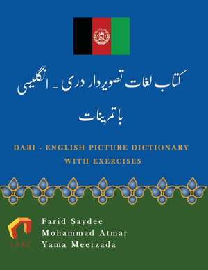 Darienglish Picture Dictionary With Audio Files,Used