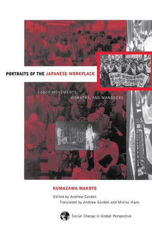 Portraits Of The Japanese Workplace: Labor Movements, Workers, And Managers (Social Change In Global Perspective (Boulder, Colo.,Used