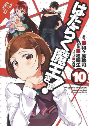 The Devil Is A Parttimer!, Vol. 10 (Manga) (The Devil Is A Parttimer! Manga, 10)
