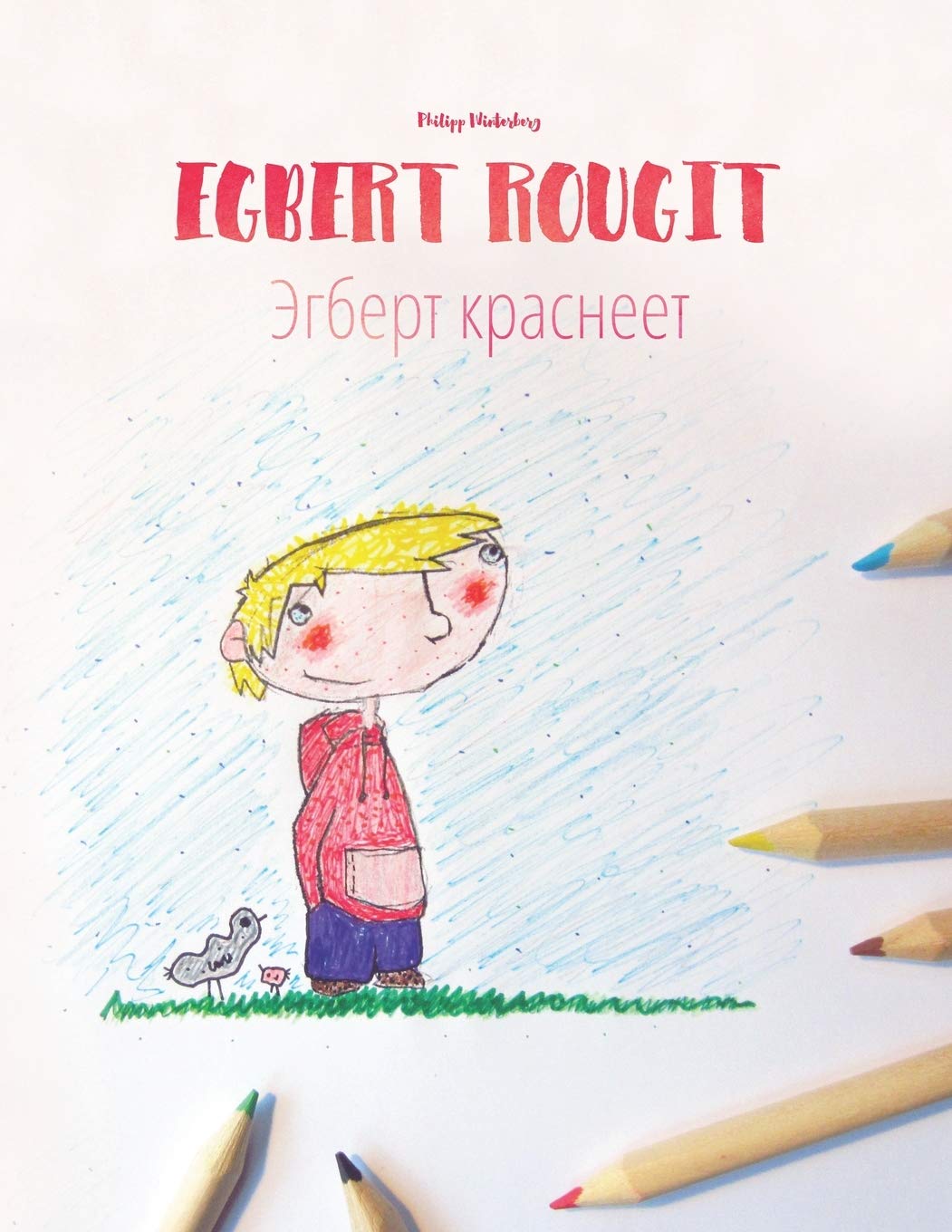 Egbert rougit/?????? ????????: Un livre  colorier pour les enfants (Edition bilingue franaisrusse) (Livres bilingues (franaisr,Used