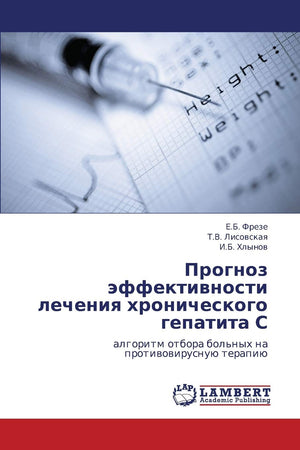 Prognoz effektivnosti lecheniya khronicheskogo gepatita S: algoritm otbora bol'nykh na protivovirusnuyu terapiyu (Russian Editio,Used