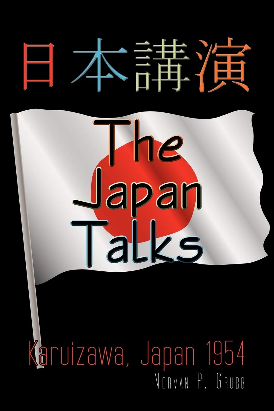 The Japan Talks: Karuizawa, Japan 1954,Used