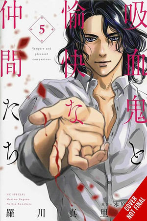 VAMPIRE & HIS PLEASANT COMPANIONS V05