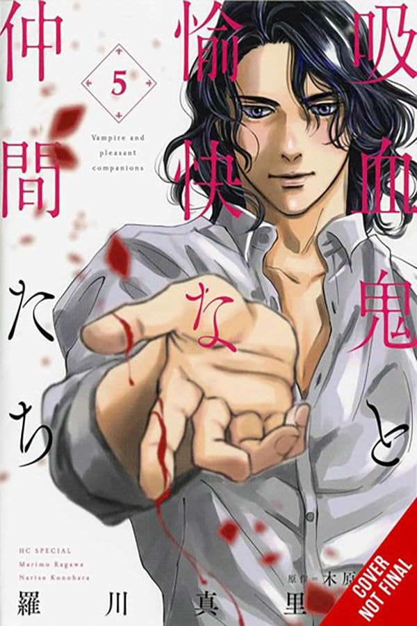 VAMPIRE & HIS PLEASANT COMPANIONS V05