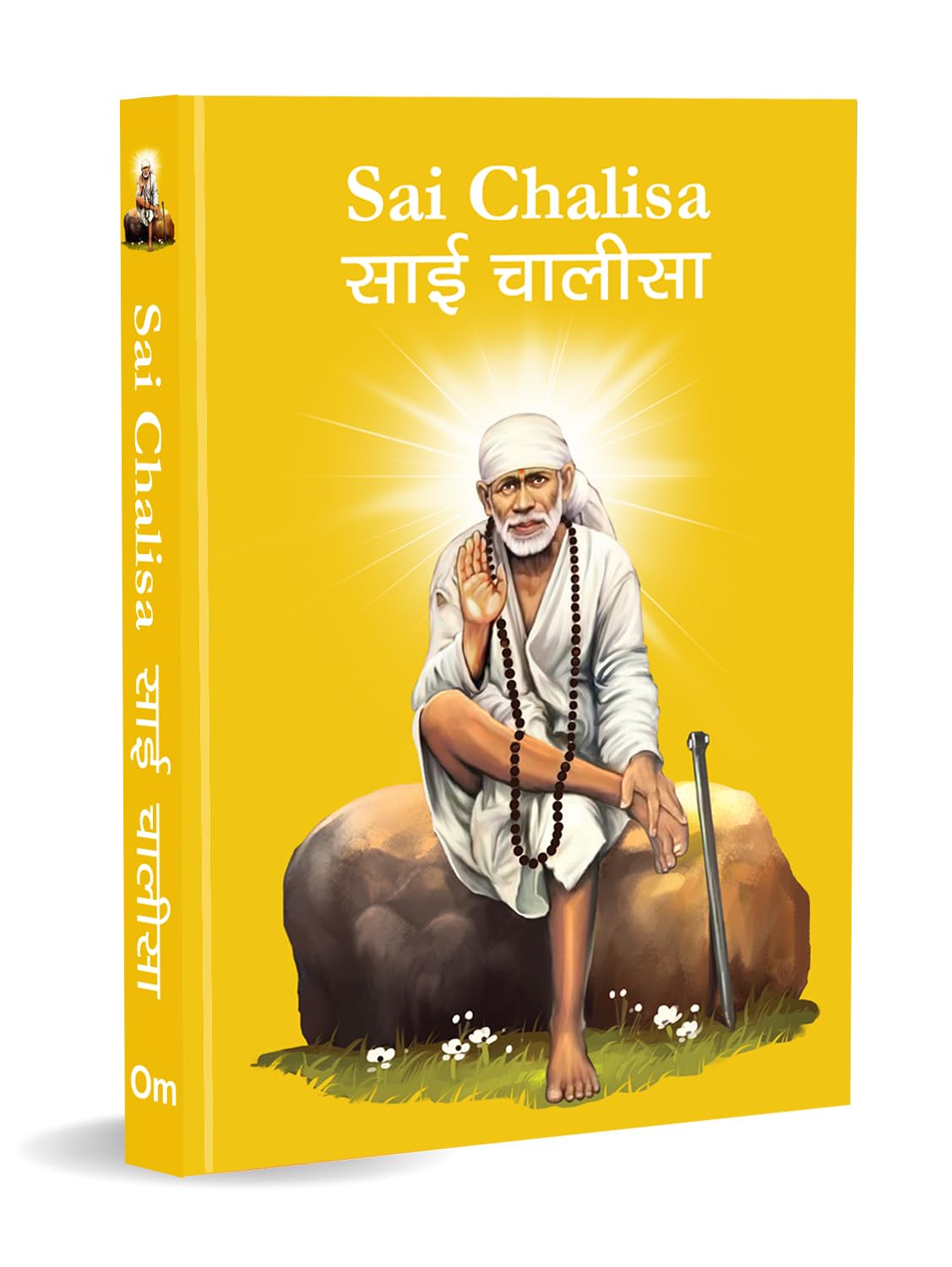 Sai Chalisa -   Pocket Size Book (Hindi & English) - Sai Aarti With 108 Names | Saint Of India | Divine | Gift For Wisdom | Shirdi Wale Saibaba