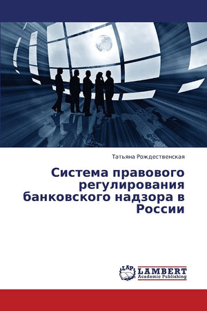 Sistema pravovogo regulirovaniya bankovskogo nadzora v Rossii (Russian Edition),Used