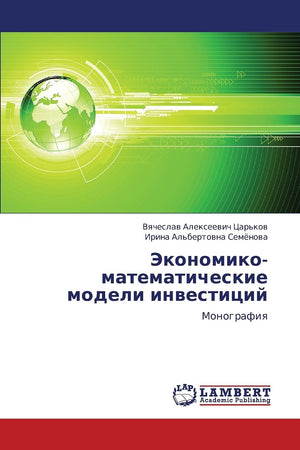 Ekonomikomatematicheskie modeli investitsiy: Monografiya (Russian Edition),Used