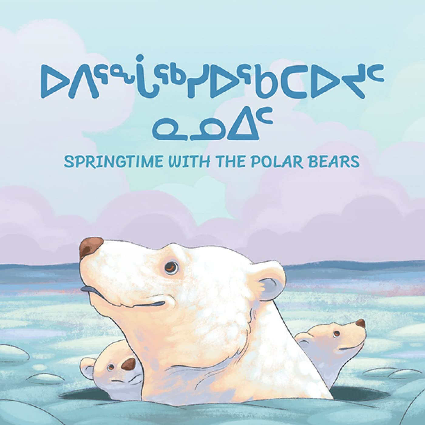 Springtime with the Polar Bears: Bilingual Inuktitut and English Edition (Arvaaq Junior),Used